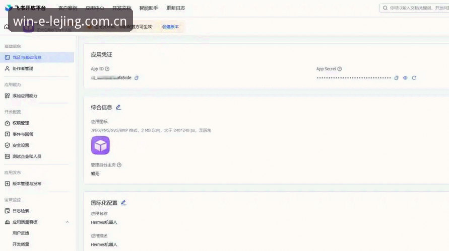 6个关键点看懂乐竟官网App对比：从版本下载到平台选择的完整指南