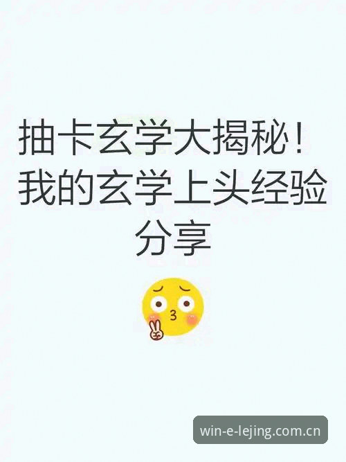 乐竟最新版本下载安装 深度揭秘:乐竟最新版本下载安装背后的真相,老玩家都懂的门道