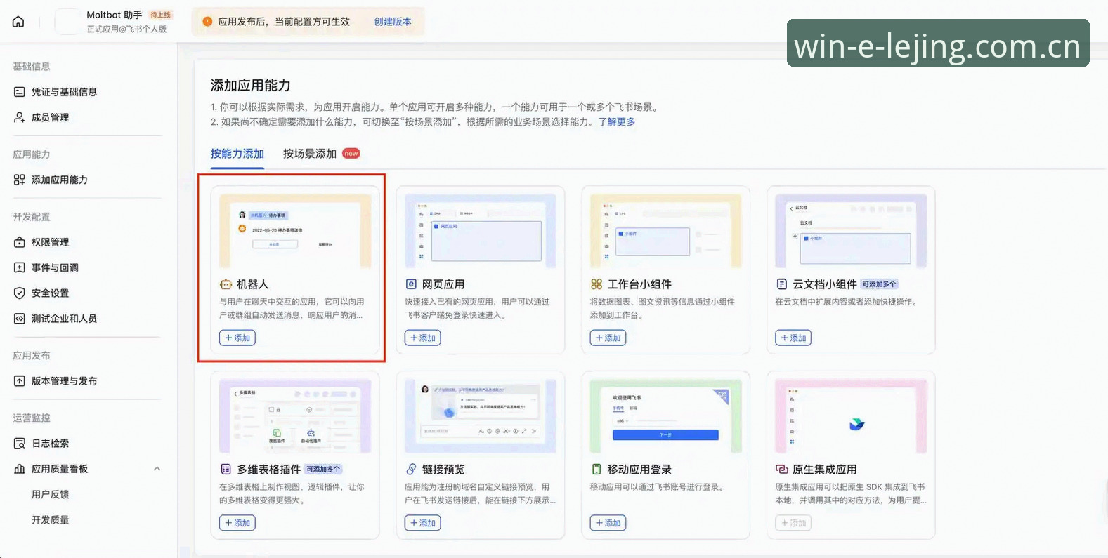 乐竟注册2026最新版本 资深用户亲测:乐竟注册2026最新版本下载安装全流程实战心得