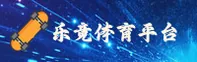 乐竟官方网站